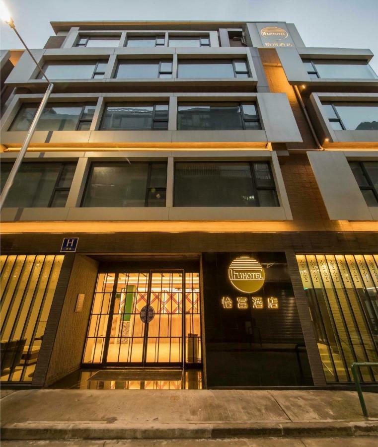 Ifu Hotel Макао Экстерьер фото